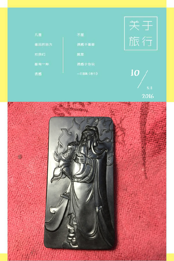 ��Ʒ�ع���17